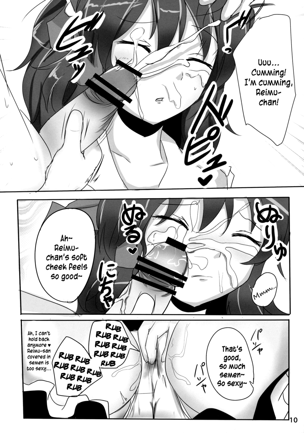 Hentai Manga Comic-The Record of Reimu-san's Secret Photo Shoot-Read-10